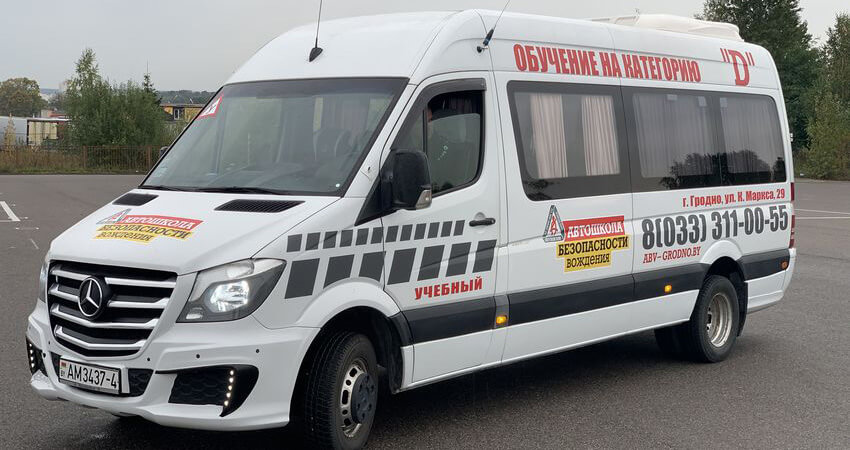 Категория D